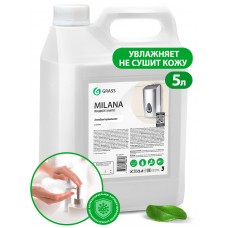 GraSS® Жидкое мыло  "Milana антибактериальное" 5л