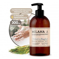 Жидкое парфюмированное мыло Milana "Patchouli&Grapefruit" (300мл) (арт. 125712-GRASS)