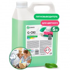 Пятновыводитель G-Oxi для цветных вещей с активным кислородом (канистра 5,3 кг) (4шт/уп) (арт. 125538-GRASS)