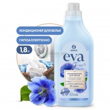 Кондиционер для белья "EVA" flower концентрированный, 1,8 л (6шт/уп) (арт. 125736-GRASS)