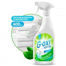 Пятновыводитель-отбеливатель "G-oxi spray", 600 мл триггер (8шт/уп) (арт. 125494-GRASS)