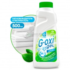 "G-OXI gel" ПЯТНОВЫВОДИТЕЛЬ-ОТБЕЛИВАТЕЛЬ для белых тканей с активных кислородом, 0,5 л (6шт/уп) (арт. 125408-GRASS)