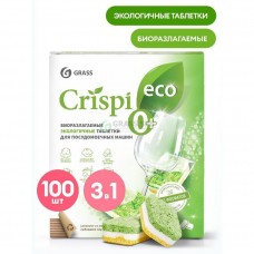 Экологичные таблетки для посудомоечных машин "CRISPI" (100шт) (5шт/уп) (арт. 125671-GRASS)