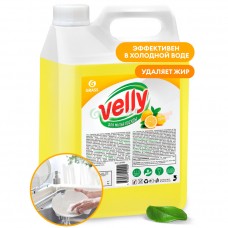 Средство для мытья посуды "Velly" лимон, 5 кг (4шт/уп) (арт. 125428 -GRASS)