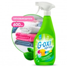 Пятновыводитель для цветных вещей "G-oxi spray", 600 мл триггер (8шт/уп) (арт. 125495-GRASS)